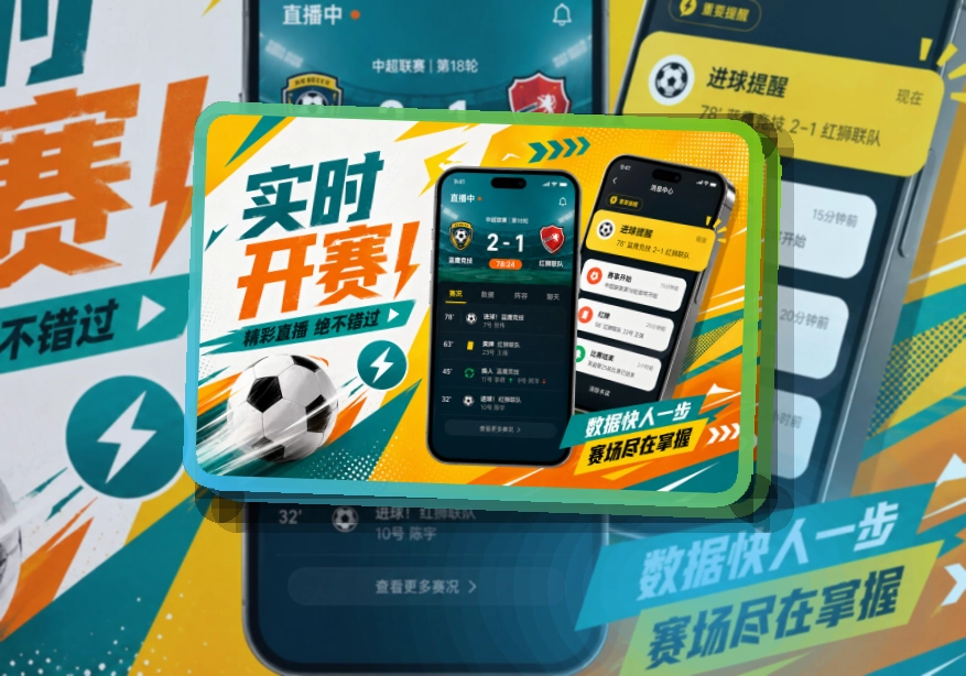 博万体育APP界面图