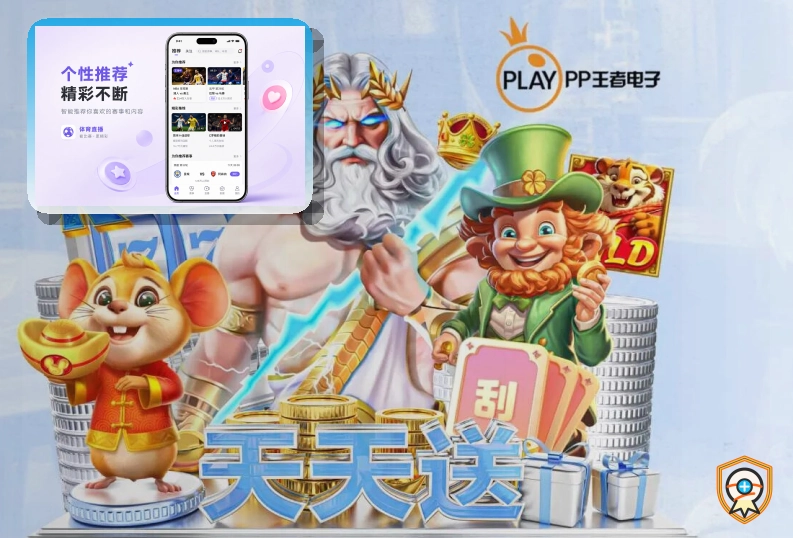 博万体育赛事活动展示图