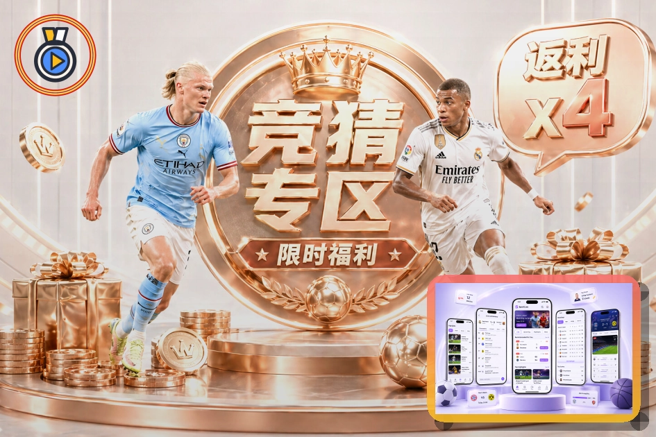 博万体育综合体育首页视觉图